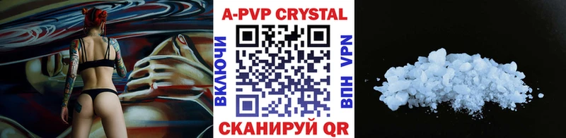 Виды наркотиков купить Ростов-на-Дону СОЛЬ  КОКАИН 