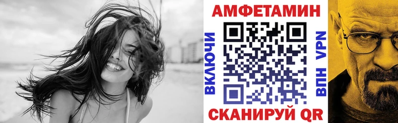 Амфетамин 98%  как найти   Ростов-на-Дону 