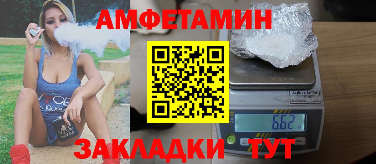 Галлюциногенные грибы Ростов-на-Дону
