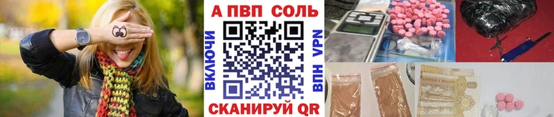 blacksprut ТОР  Ростов-на-Дону  Альфа ПВП кристаллы 