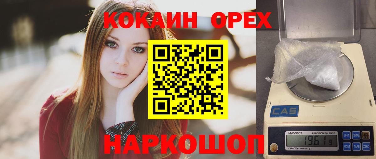 Кокаин Боливия Ростов-на-Дону