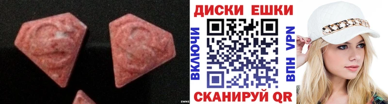 нарко площадка телеграм  где продают наркотики  Ростов-на-Дону  Экстази 300 mg 