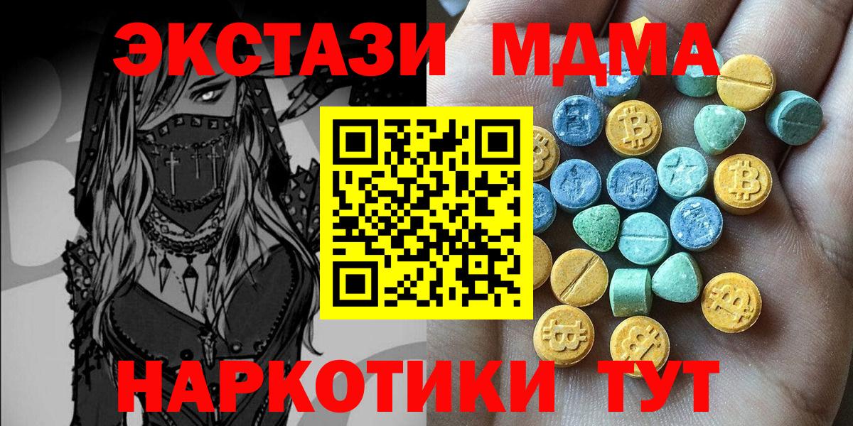 Ecstasy Cube  Ecstasy  Ростов-на-Дону 