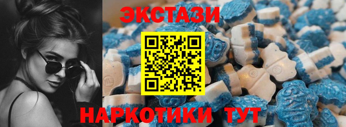ЭКСТАЗИ mix Ростов-на-Дону