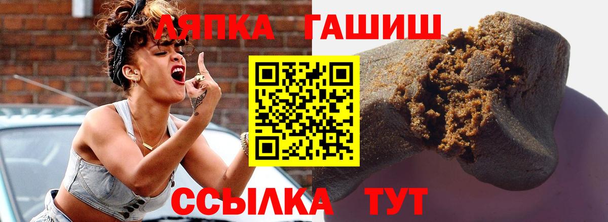 ГАШ Cannabis  Ростов-на-Дону  ГАШ  Гашиш VHQ 