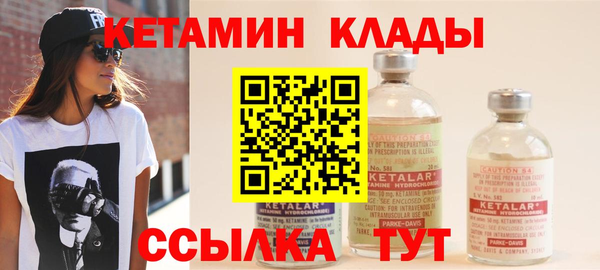 Кетамин ketamine  OMG   Ростов-на-Дону 