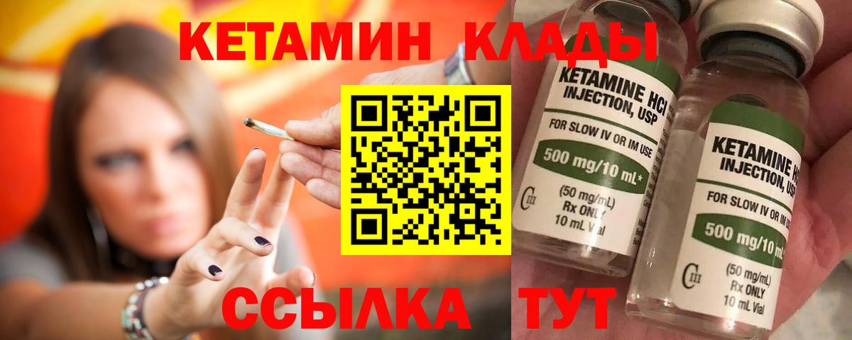 Ростов-на-Дону  Кетамин ketamine  Кетамин ketamine  blacksprut как зайти  Вход с VPN 