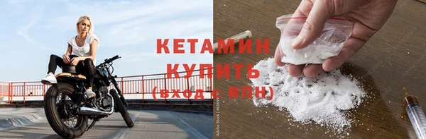 кокаин Лихославль
