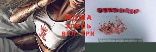 ALPHA PVP Липки