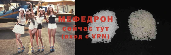 COCAINE Пролетарск