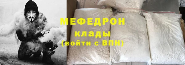 кокаин Лихославль