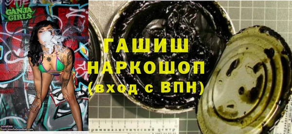 дживик Лиски