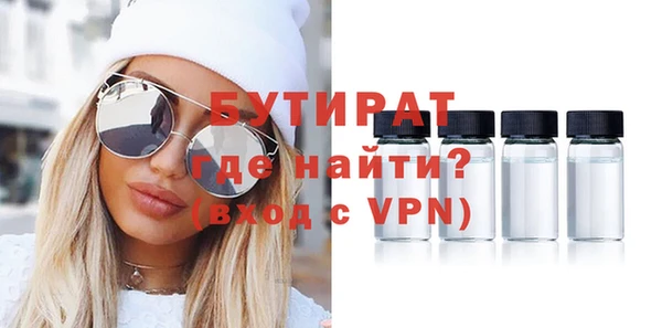 ALPHA PVP Липки