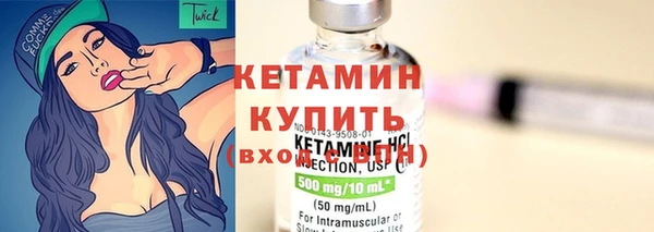 кокаин Лихославль