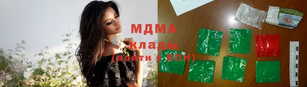 кокаин Лихославль