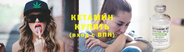 кокаин Лихославль
