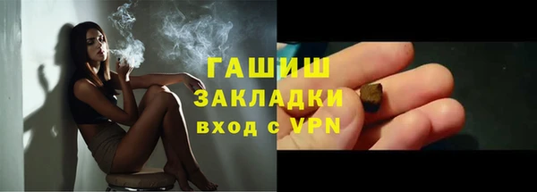 ALPHA PVP Липки