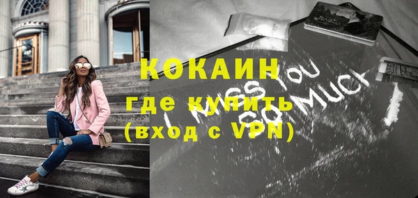 кокаин Лихославль