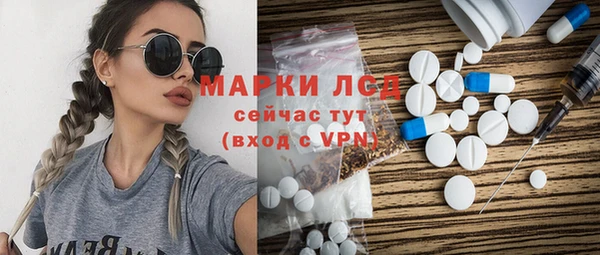 кокаин Лихославль