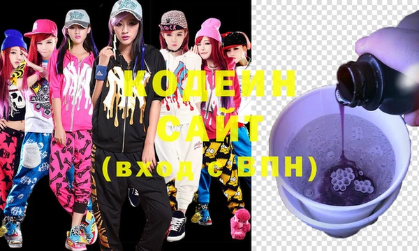 кокаин Лихославль