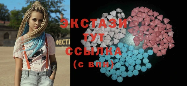 ALPHA PVP Липки