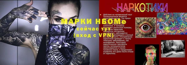 ALPHA PVP Липки