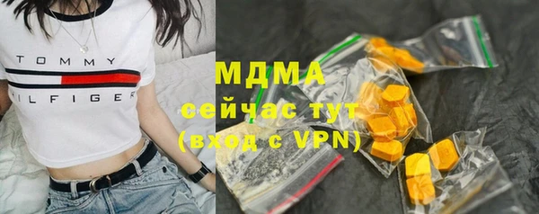 кокаин Лихославль