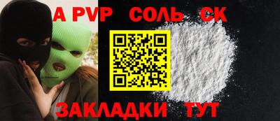 амфетамин Гусиноозёрск