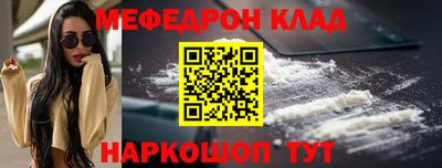 mdma Гусев