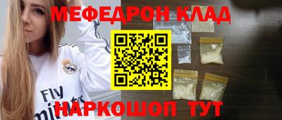 mdma Гусев