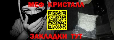 каннабис Беслан