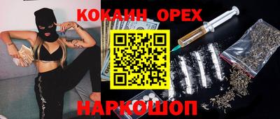 альфа пвп Бийск