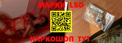 каннабис Беслан