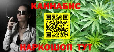 каннабис Беслан