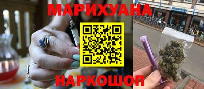 гашишное масло Бугуруслан