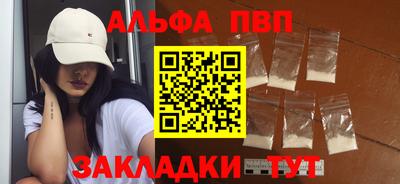 каннабис Беслан