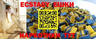 каннабис Беслан