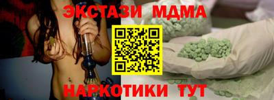 амфетамин Гусиноозёрск
