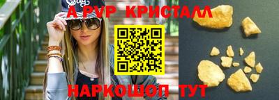 амфетамин Гусиноозёрск