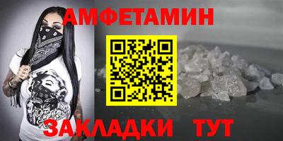 амфетамин Гусиноозёрск