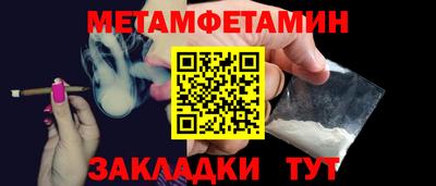 амфетамин Гусиноозёрск