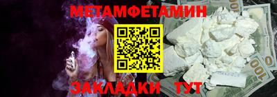 амфетамин Гусиноозёрск