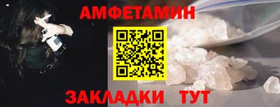 амфетамин Гусиноозёрск
