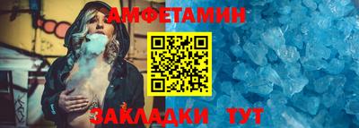 амфетамин Гусиноозёрск