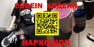 гашишное масло Бугуруслан