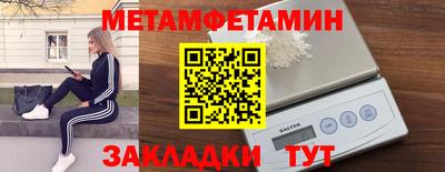 альфа пвп Бийск