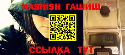 амфетамин Гусиноозёрск