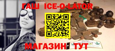 альфа пвп Бийск