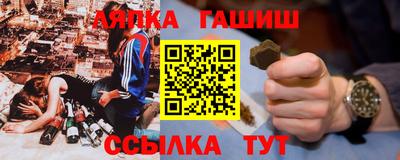 альфа пвп Бийск