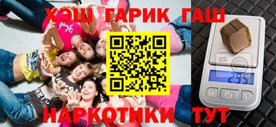 альфа пвп Бийск